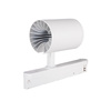 Projektor na Szynoprzewód LED COB 30W 3000lm 4000K Neutralna CRI90 Biały ATL1 KANLUX
