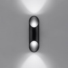 Lampa Ścienna Kinkiet Góra Dół G9 Tubularna Czarna Nowoczesna Penne Sollux