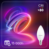 Zestaw 6x Żarówka LED ŚWIECA B35 E14 8W = 60W 806lm 3000K Ciepła 180° LUMILED