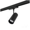 Reflektor Szynowy LED 10W 900lm CCT 36° Czarny CRI90 Nextrack Core Kobi