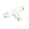 Łącznik do Szynoprzewodu 3-Obwodowy T Zewnętrzny Biały Kobi
