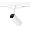 Reflektor Szynowy LED 20W 1800lm CCT 60° Biały CRI90 Nextrack Vision Kobi
